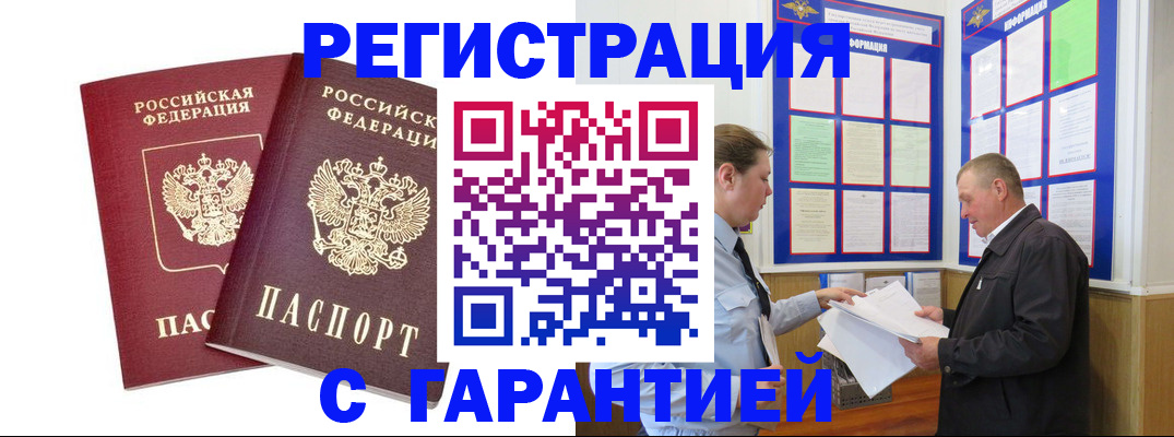 регистрация для дет. сада в Северодвинске